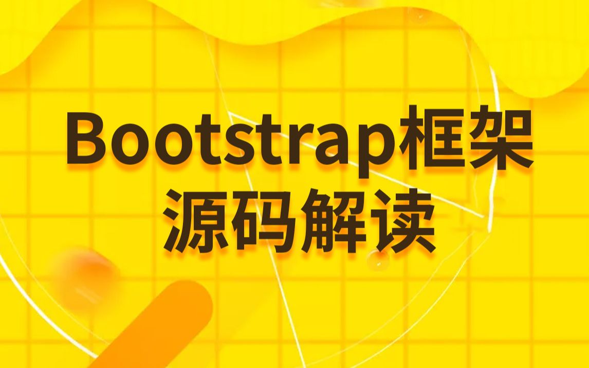 工程师大学校_工程师范_安卓工程师,web工程师