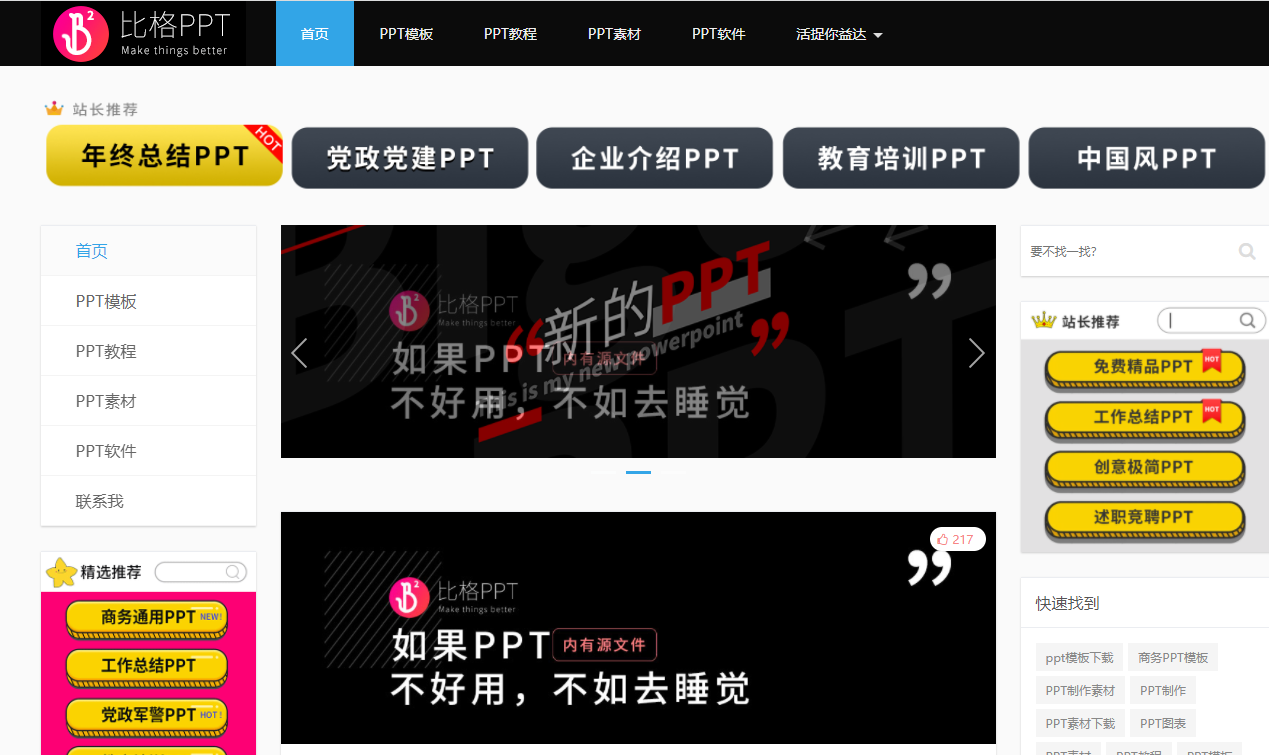 教育训练心得报告怎么写_openoffice教育訓練1_教育训练心得报告