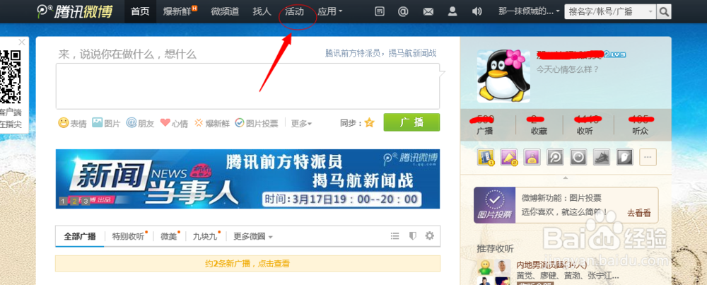 微博图片显示机制，背后的技术原理是什么？