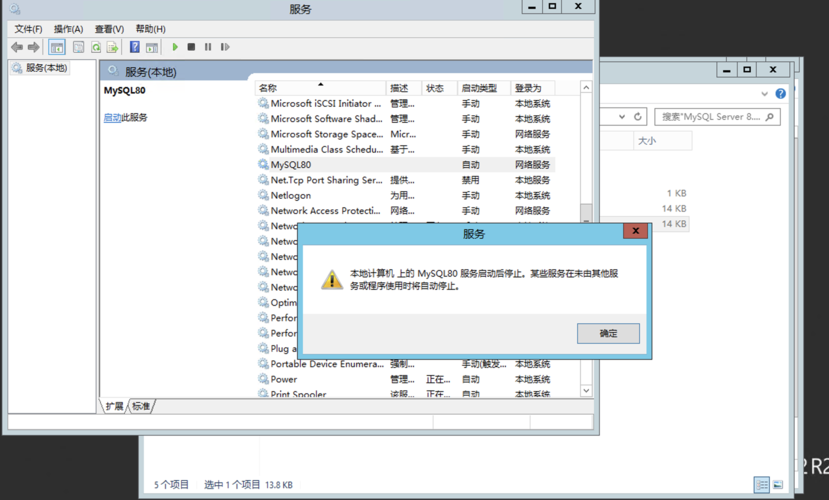 如何在MySQL中创建数据库并实现数据高效迁移到数据仓库系统(DWS)？