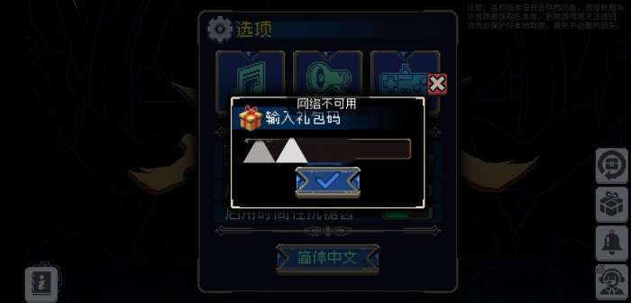 战魂铭人玩家遭遇服务器连接困境，原因何在？