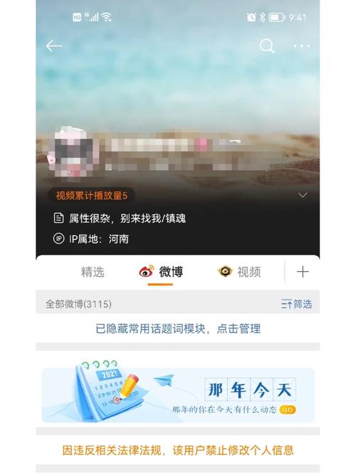 微博转发功能故障，为何我无法转发自己的帖子？