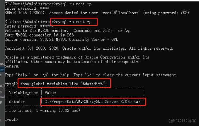 MySQL数据库文件通常存放在哪个目录？
