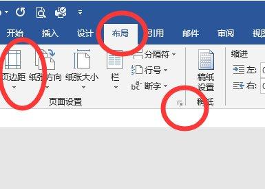 Word文档中空行下方无法上移的原因是什么？