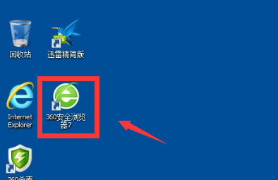 建行企业网银用360浏览器_建行网银盾用什么浏览器_360浏览器 建行网银盾