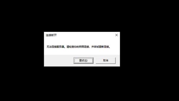 如何解决英雄联盟，激斗峡谷手游无法连接服务器的问题？
