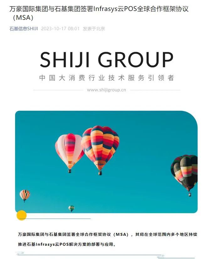 绿云掌上pms_绿云pms酒店管理系统_绿云pms下载