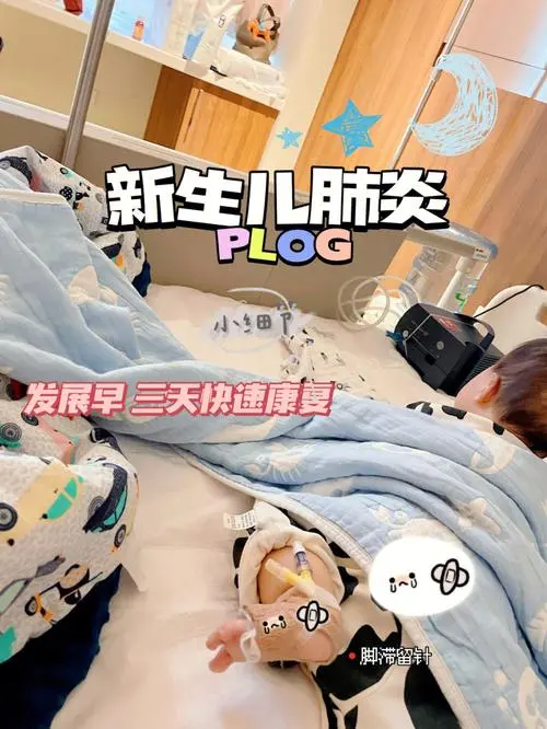 肺炎治疗儿童吃什么药_6岁儿童肺炎怎么治疗_儿童肺炎治疗