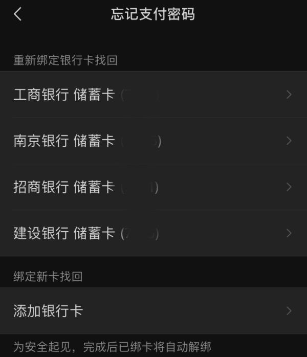 微信能查到身份证号码_可以通过微信号查到身份证吗_凭微信号手机号查身份证号