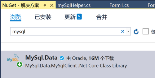 如何实现MySQL跨库恢复至云端数据库？