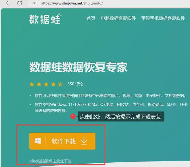 用什么恢复u盘数据最好_u盘恢复数据用什么软件好_u盘数据恢复哪个好用