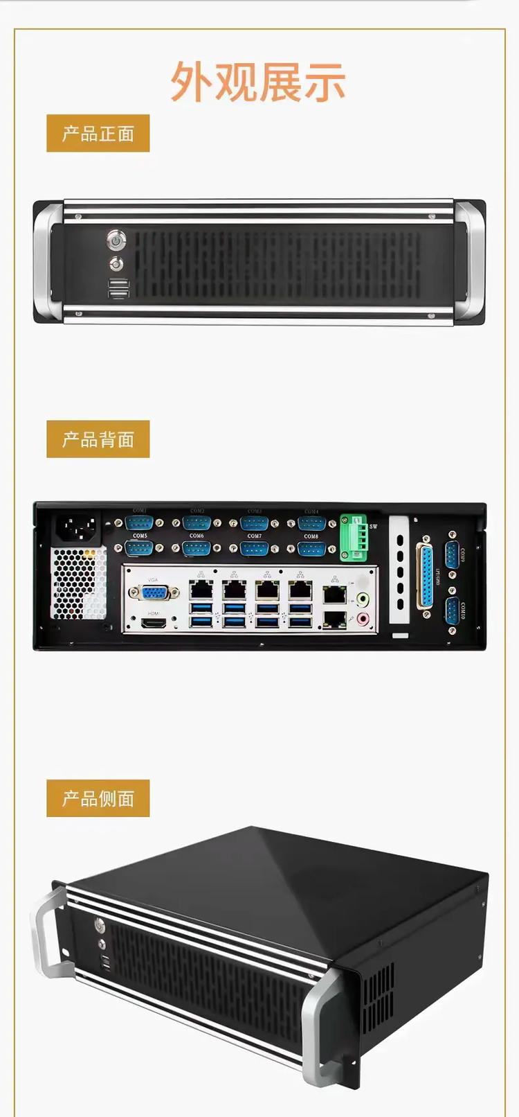 什么是云服务器中的1U配置？