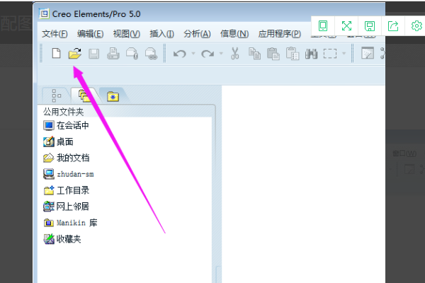 如何打开stp文件，选择合适的软件工具？