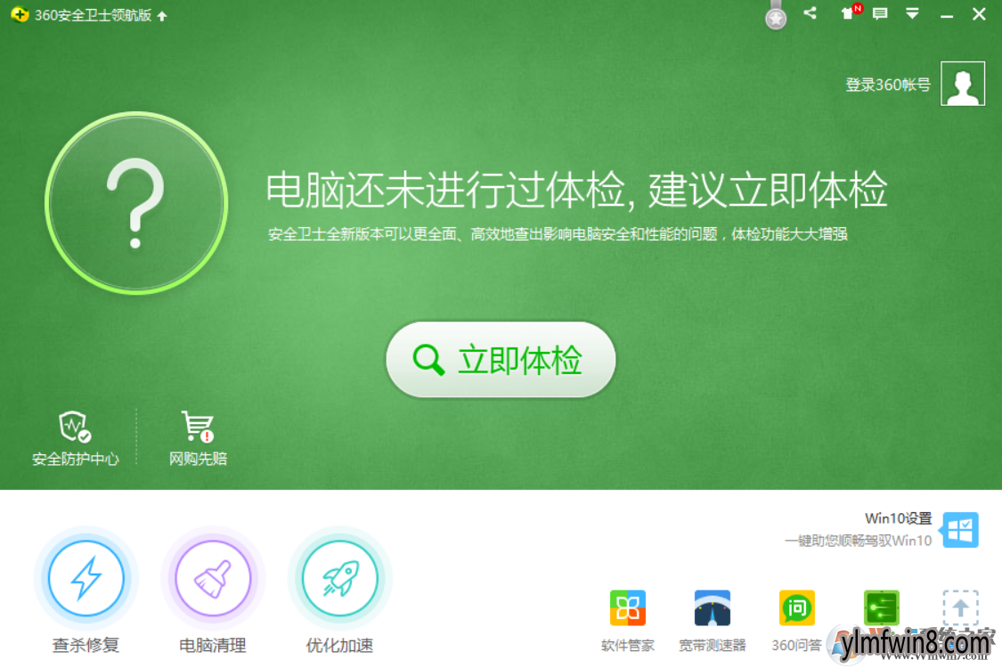 雨林木风装机维护版_雨林木风装机大师怎么卸载_雨林木风装机版系统怎么安装