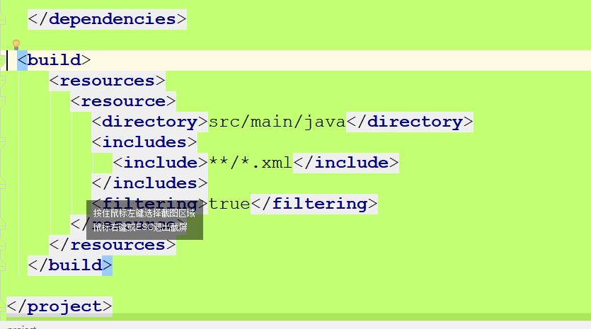 maven项目生成web.xml_生成项目时发生了错误_生成项目计划是在