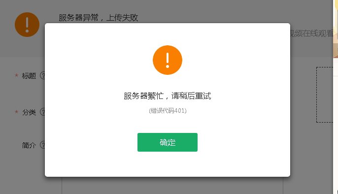 四级报名网站服务器繁忙的原因是什么？