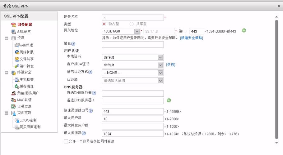 如何在Linux中安装并配置SNMP服务器的北向参数？