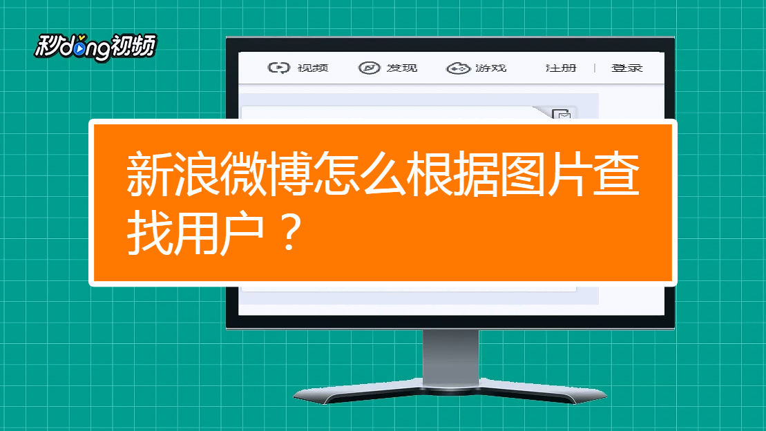 微博认证失败证明材料不规范_微博证件信息错误_证件效验失败微博