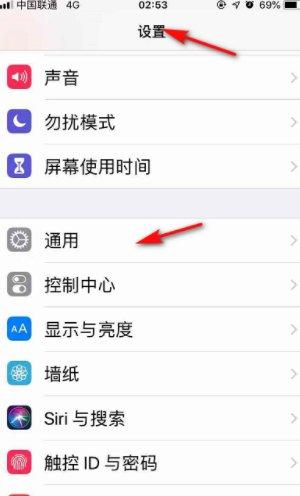 如何在电脑上同时运行两个微信账号？