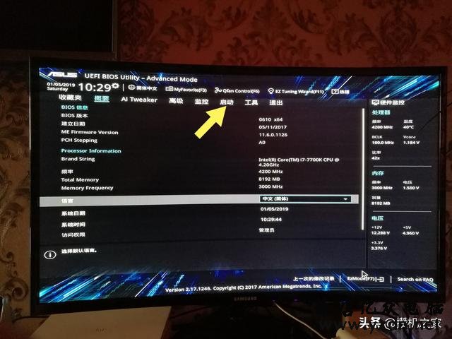 更换主板后无法重装系统_换了主板重装不了系统_换主板后无法重装系统