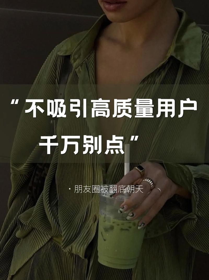 朋友圈分享的链接背后隐藏着什么信息？