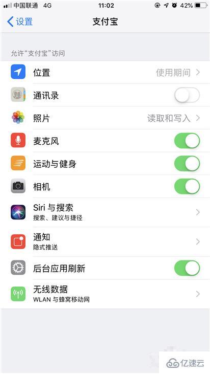 删除iOS 12会对iPhone功能产生哪些影响？