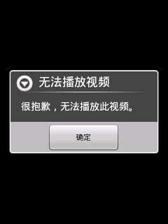 离线状态下，相册中的视频如何实现播放？