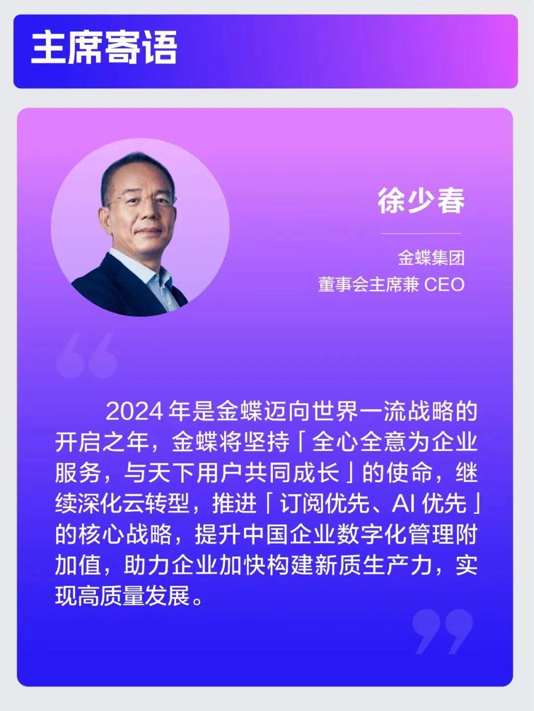 金蝶注册机什么意思_金蝶标准版v12.0注册机_金蝶标准版8.1注册机