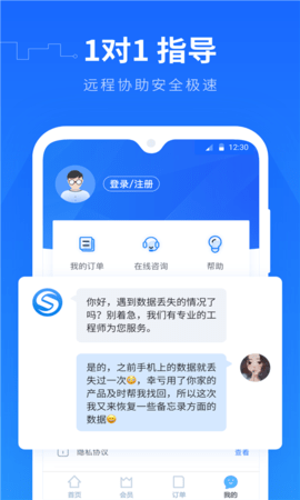 安卓手机恢复大师破解版_安卓系统破解_破解安卓大师恢复版手机版下载