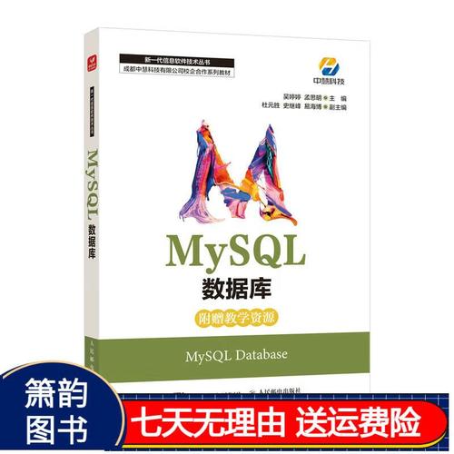 如何确保你使用的MySQL数据库是正版的？