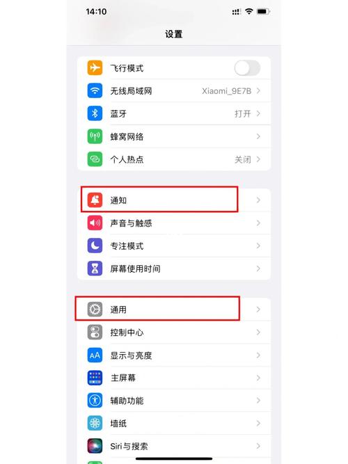 微信信息消失之谜，究竟是什么原因让我们看不见消息？