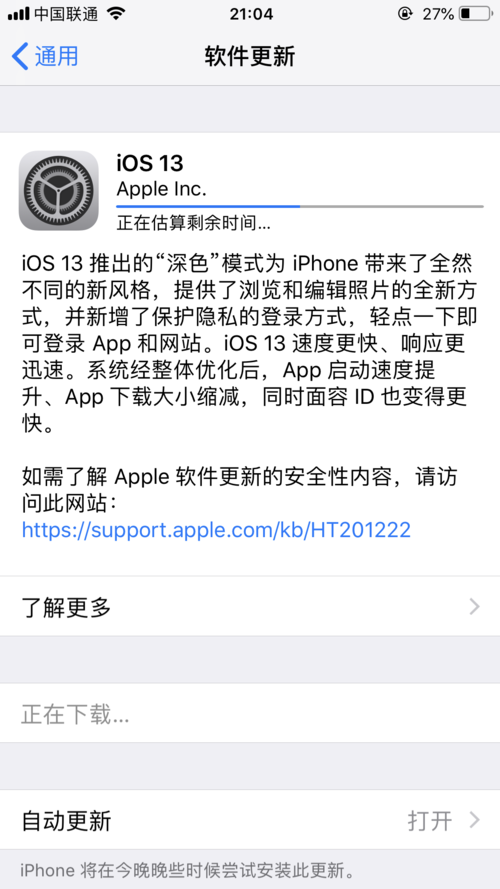 为何无法从6p设备中移除已更新软件？