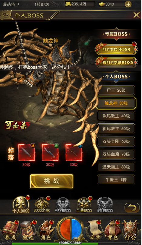 ssd装系统 zhihu_装系统之后还要装驱动吗_装系统只会把c盘清空吗