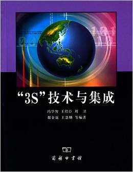 3s集成技术_集成技术员_集成技术是什么意思