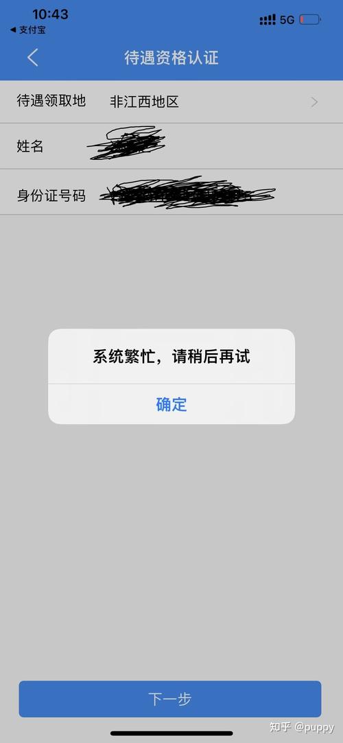 易人社服务器异常现象背后的原因是什么？