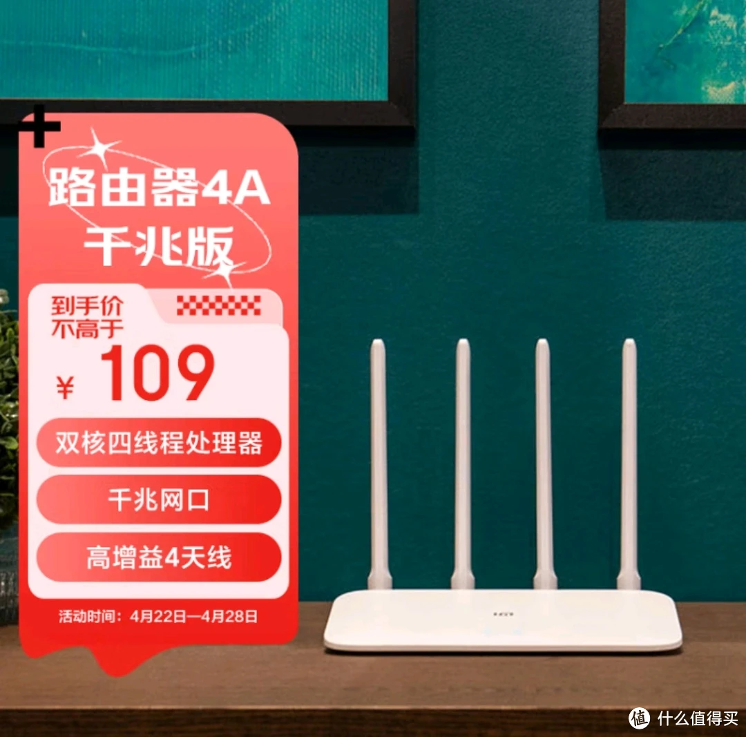 双wan口叠加路由器_叠加网速路由器_路由器叠加网络教程