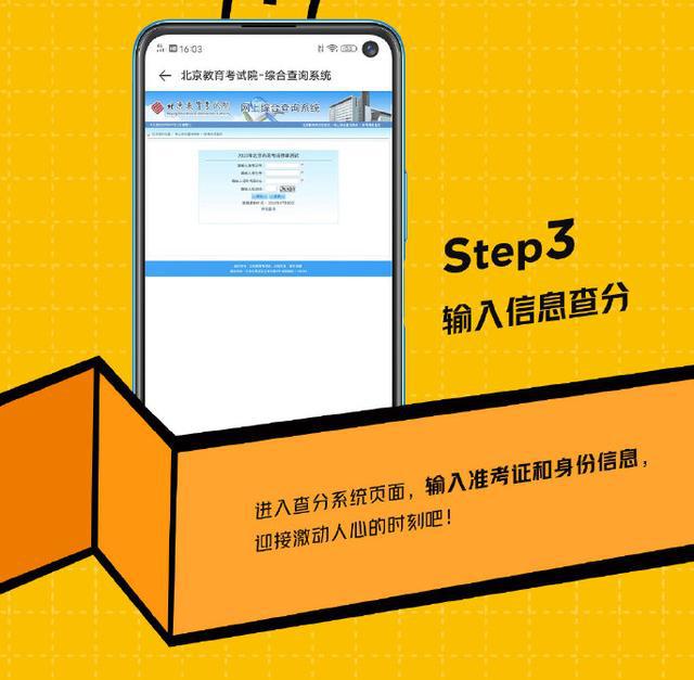 户籍所在地网上怎么查_网上查询户口所在地_怎么在网上查户口所在地