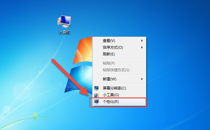 l图标的电脑软件指的是什么？