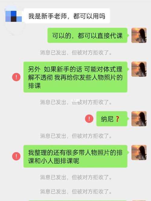 为什么在拉黑某人后仍然可以将其添加为QQ好友？