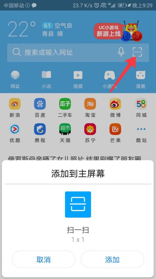 为何UC浏览器频繁跳转至系统默认浏览器？