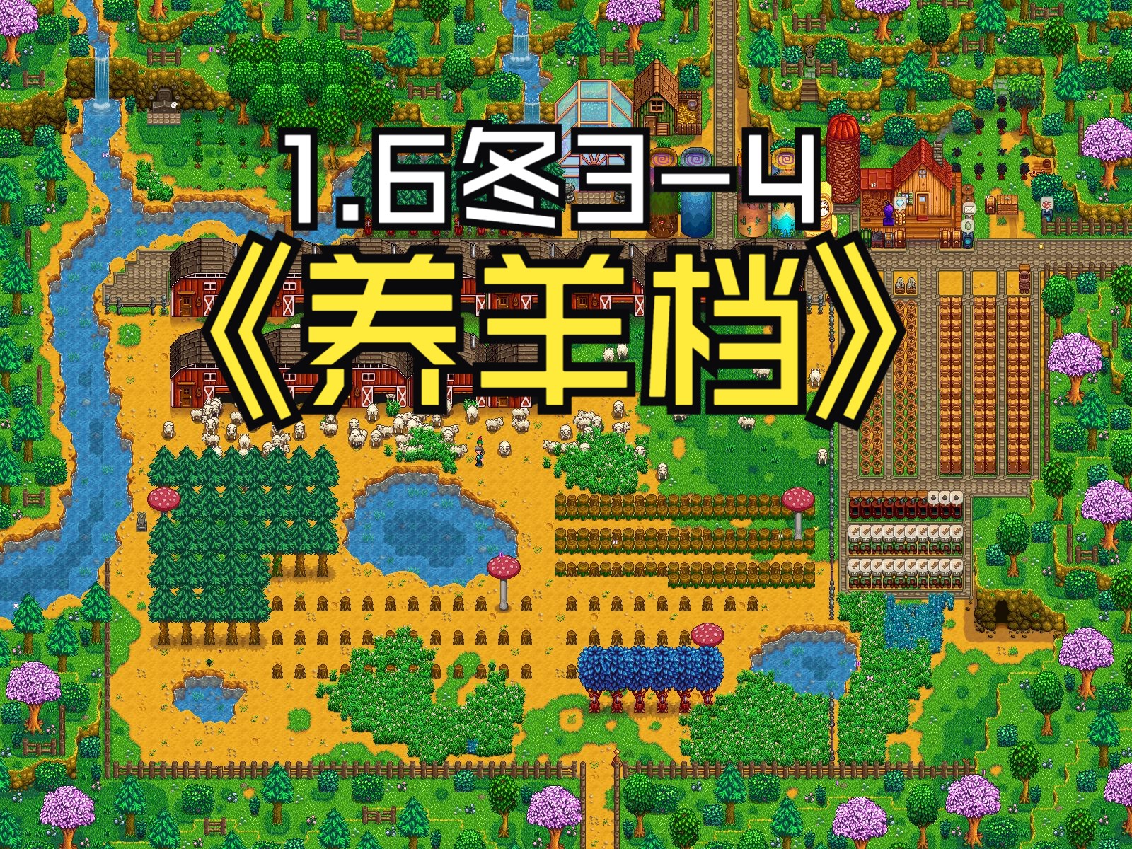 养羊的书籍_饲养羊的书籍_养羊书籍大全在线阅读