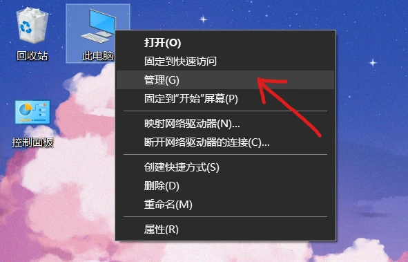 转换分区表_转换分区表类型_如何将分区表转换为mbr