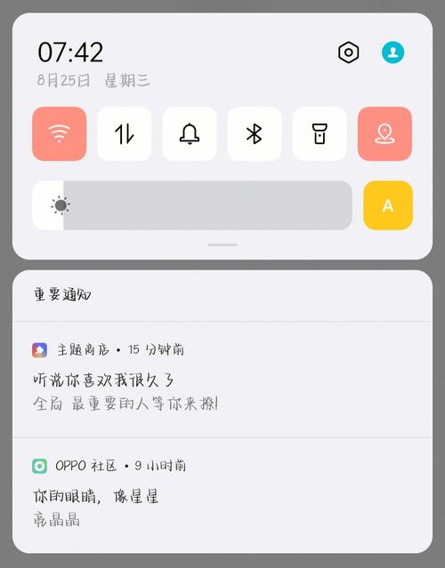 oppo reno 用户如何下载软件以支持微信视频通话功能？