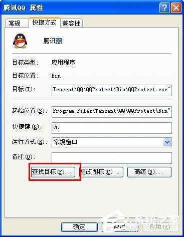 平板上QQ应用下文件夹功能的原因是什么？