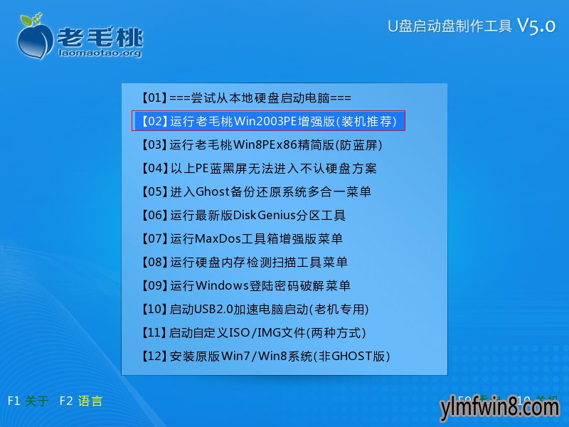 光盘装机教程_光盘系统如何安装_雨林木风光盘装机步骤