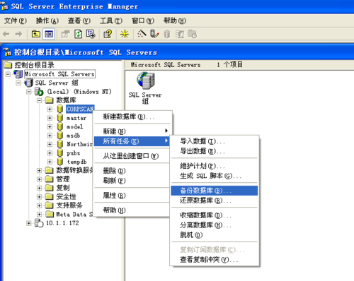 如何实现MySQL本地数据备份并远程恢复至自建数据库？