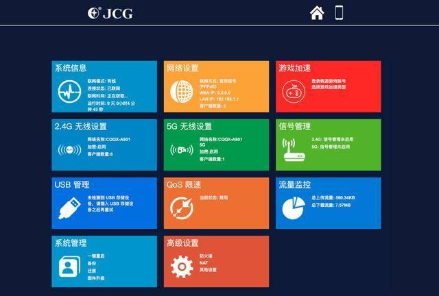 路由器叠加网络教程_路由器 网速叠加_网络叠加路由器
