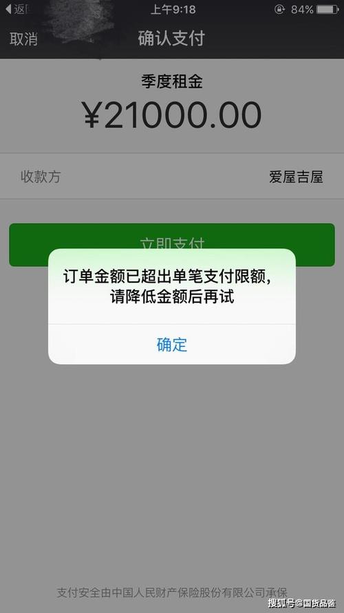 无法绑定银行卡到手机？揭秘常见原因与解决方法