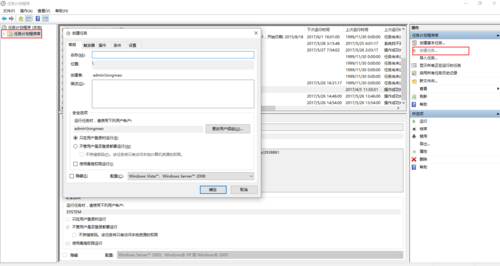 如何实现MySQL数据库的定时备份？