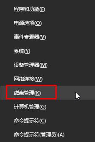 磁盘分区合并后数据还在吗_win10磁盘分区合并_磁盘分区合并win7